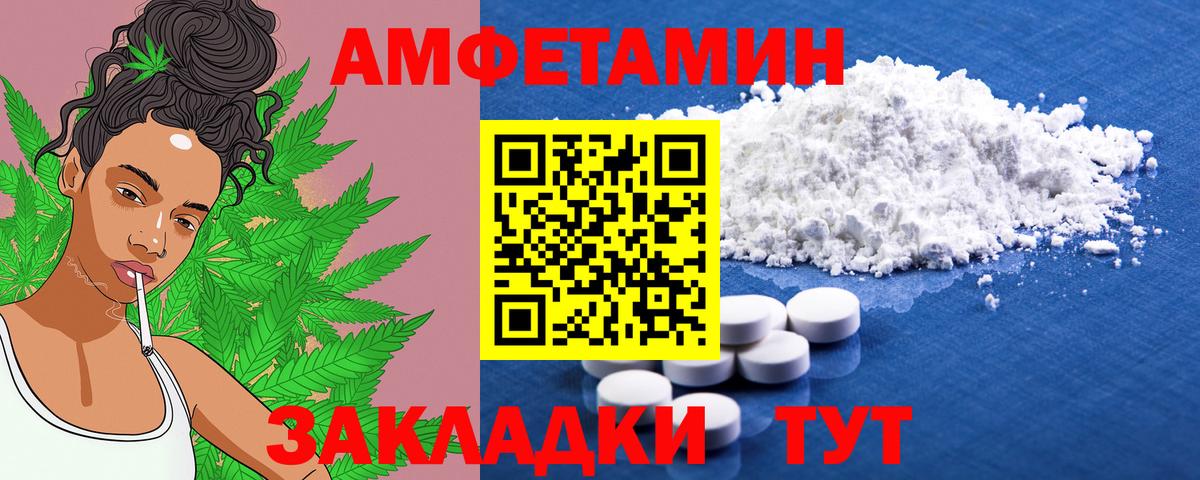 АМФ 97%  АМФ  Вятские Поляны  Вход с VPN 