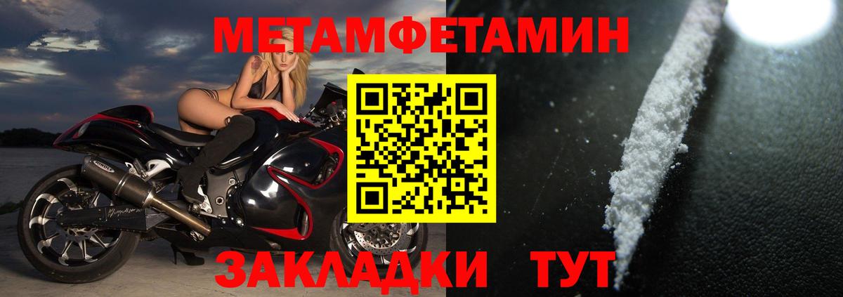 Амфетамин Розовый Вятские Поляны