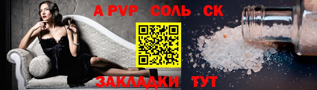 А ПВП VHQ Вятские Поляны
