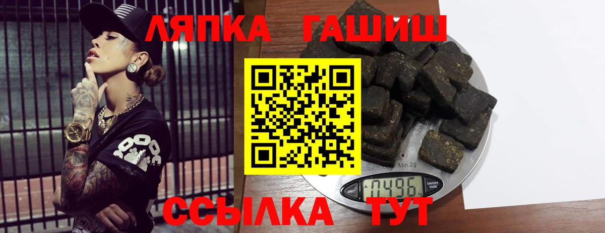ГАШИШ VHQ Вятские Поляны