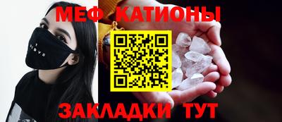 ALPHA-PVP Ликино-Дулёво