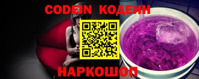 мефедрон Лесосибирск
