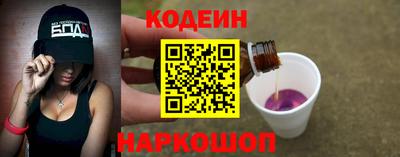 мефедрон Лесосибирск