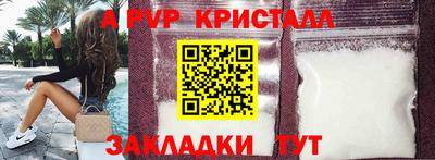 мефедрон Лесосибирск