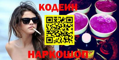 мефедрон Лесосибирск