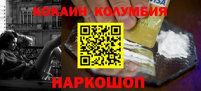 мефедрон Лесосибирск