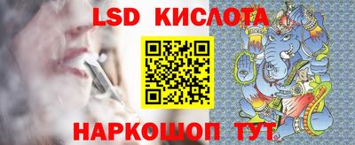 гидропоника Ливны