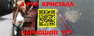 гидропоника Ливны