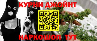 гидропоника Ливны