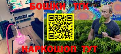 гидропоника Ливны