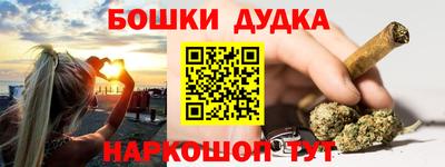 мефедрон Лесосибирск