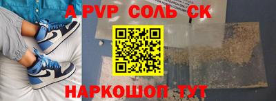 мефедрон Лесосибирск