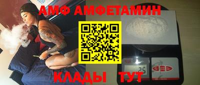 мефедрон Лесосибирск
