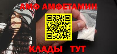 мефедрон Лесосибирск