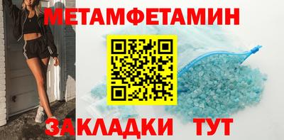 гидропоника Ливны