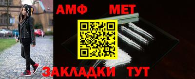 мефедрон Лесосибирск