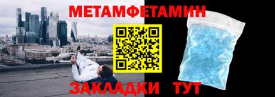 гидропоника Ливны