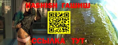 гидропоника Ливны