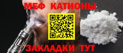 мефедрон Лесосибирск