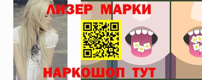 ALPHA-PVP Ликино-Дулёво