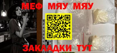 мефедрон Лесосибирск