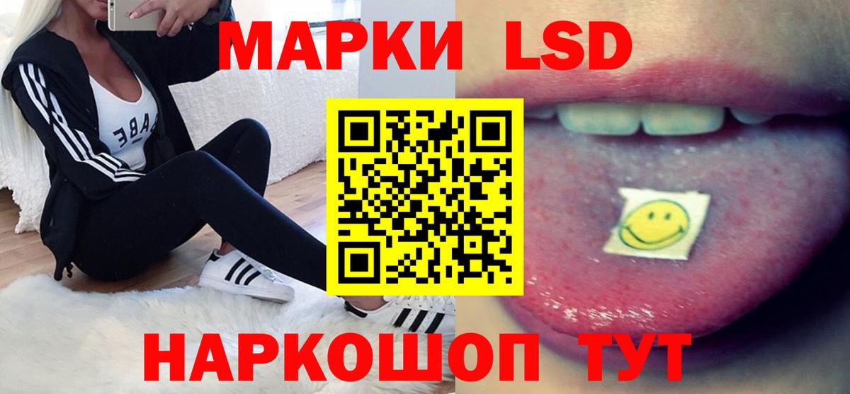 ЛСД экстази кислота Вятские Поляны