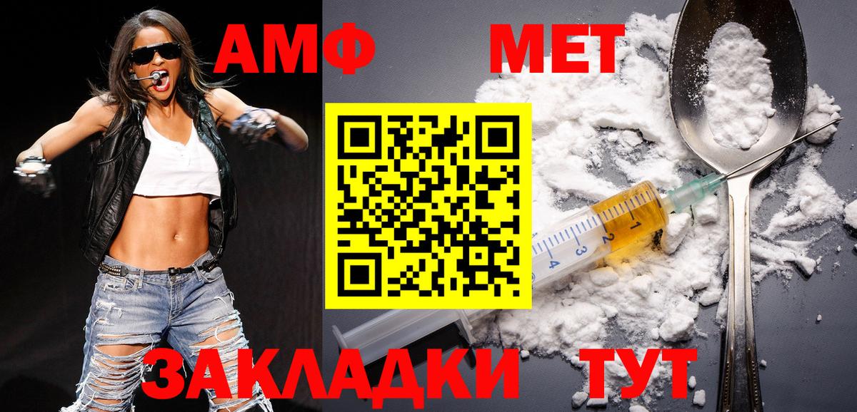 Первитин витя Вятские Поляны