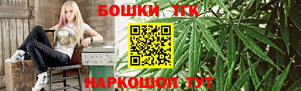 Марихуана план  Канабис SATIVA & INDICA  Вход с VPN  Бошки марихуана MAZAR  Вятские Поляны  Каннабис SATIVA & INDICA 